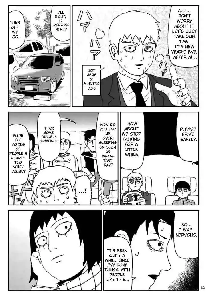 Mob Psycho 100 Chapter 98.07 9